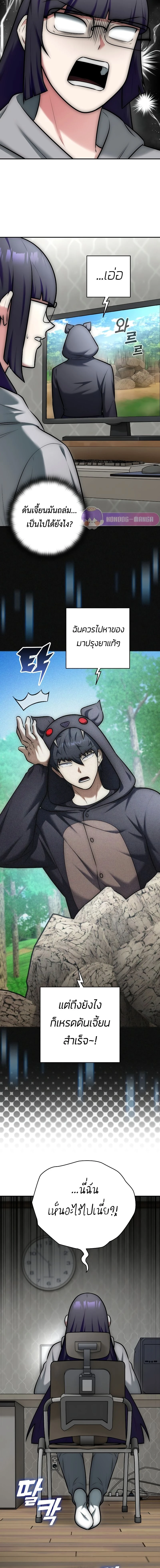 หน้าที่ 32