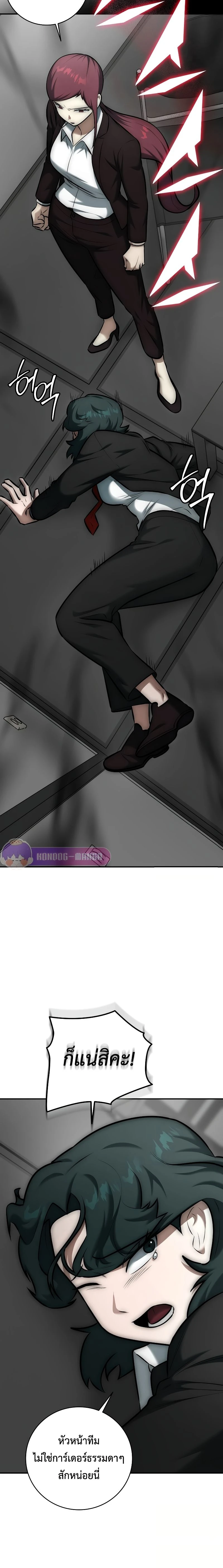 หน้าที่ 10