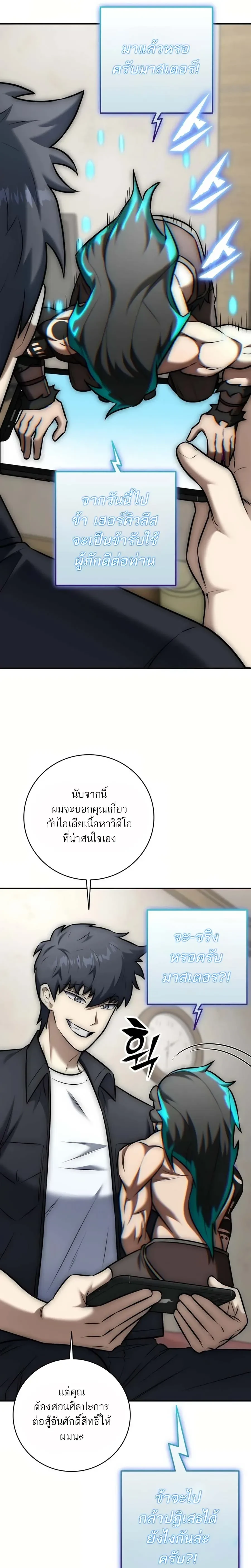 หน้าที่ 23