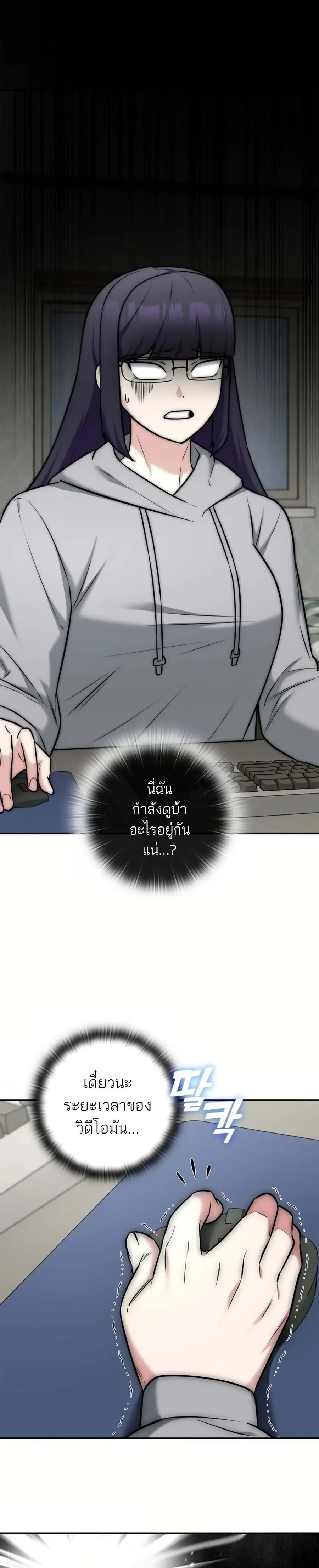 หน้าที่ 28