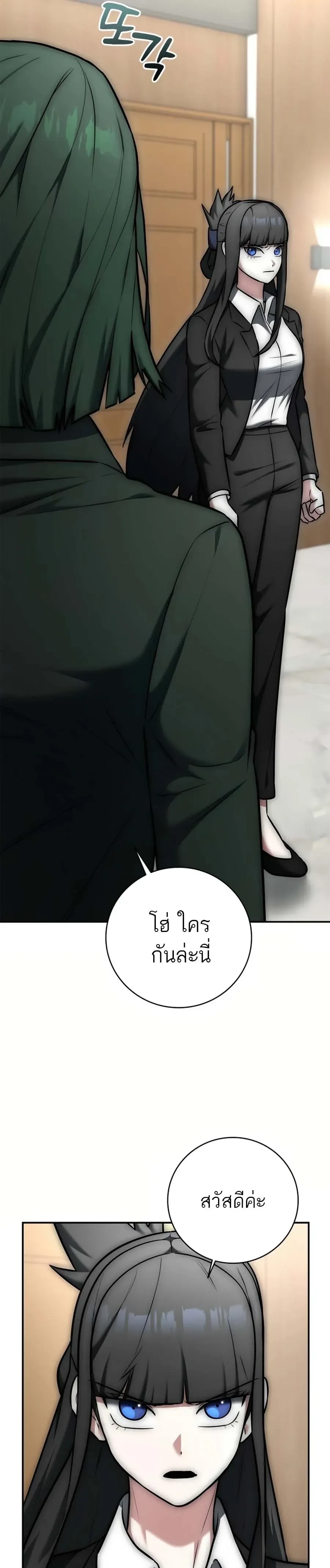 หน้าที่ 35