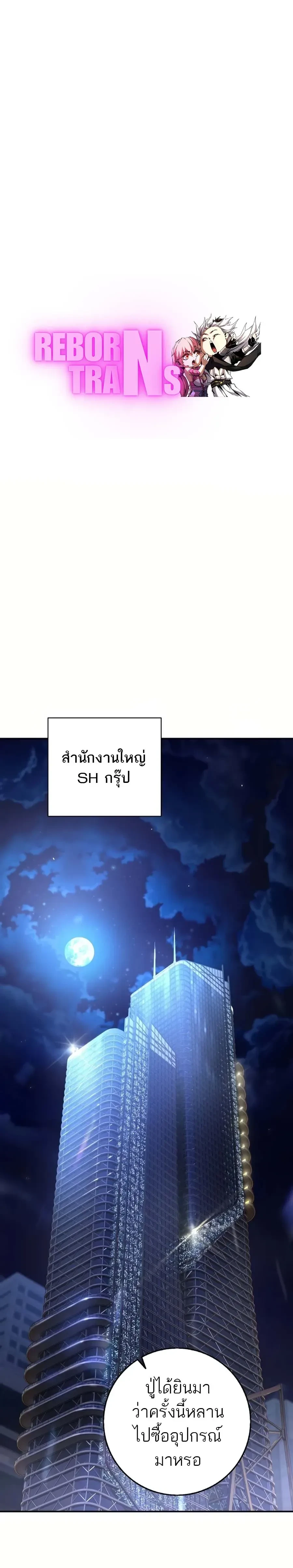 หน้าที่ 1