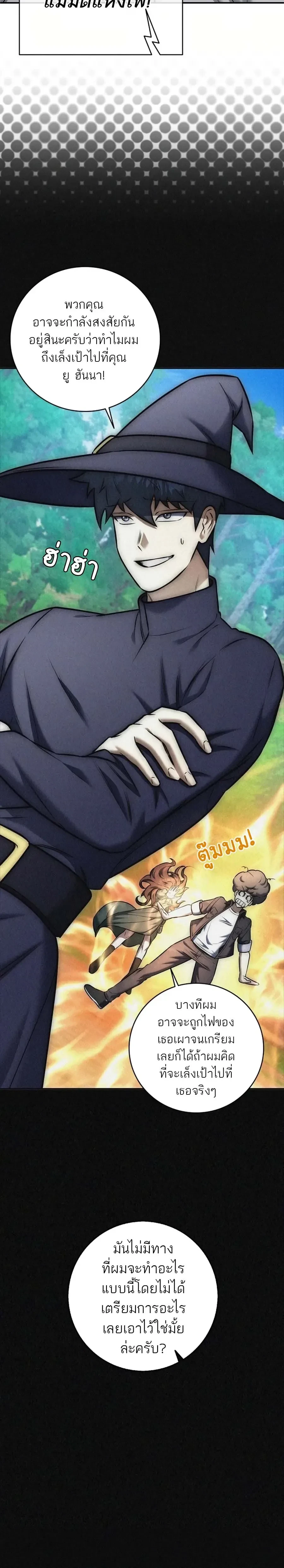 หน้าที่ 20