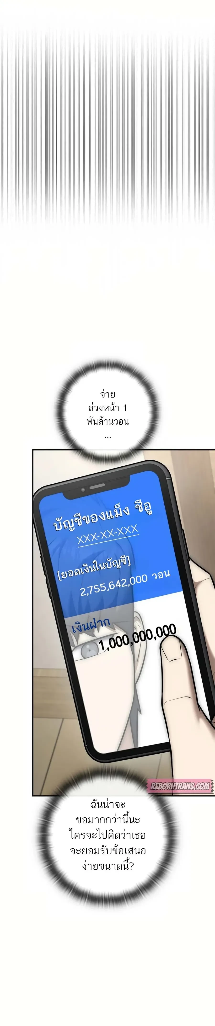 หน้าที่ 34