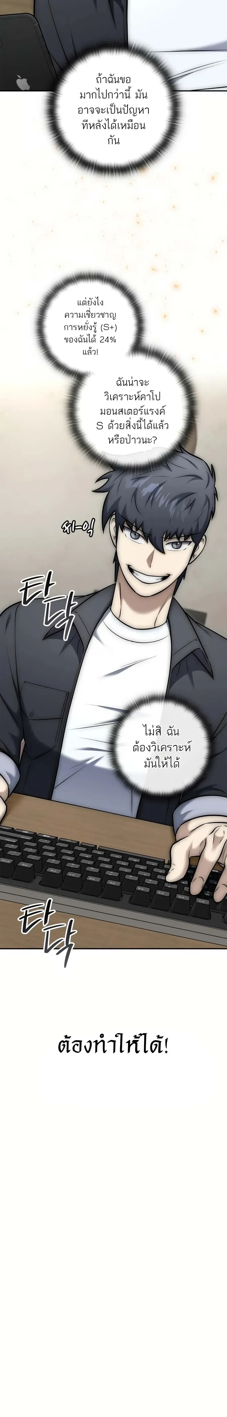 หน้าที่ 36