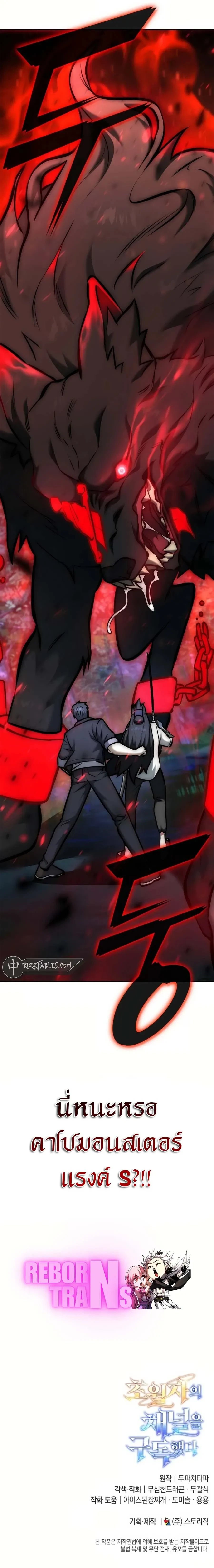 หน้าที่ 51