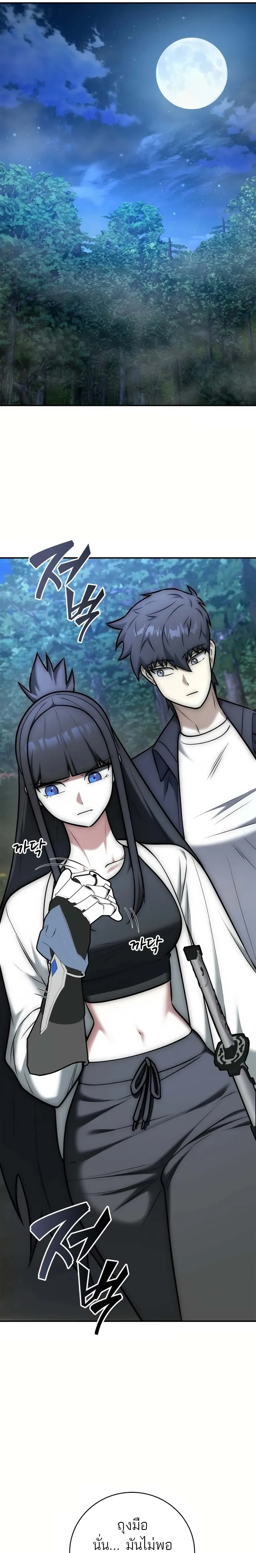 หน้าที่ 41