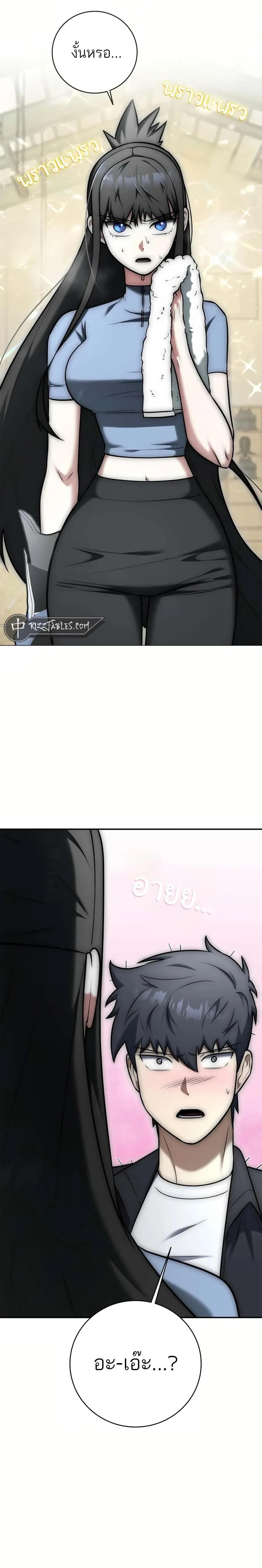 หน้าที่ 15