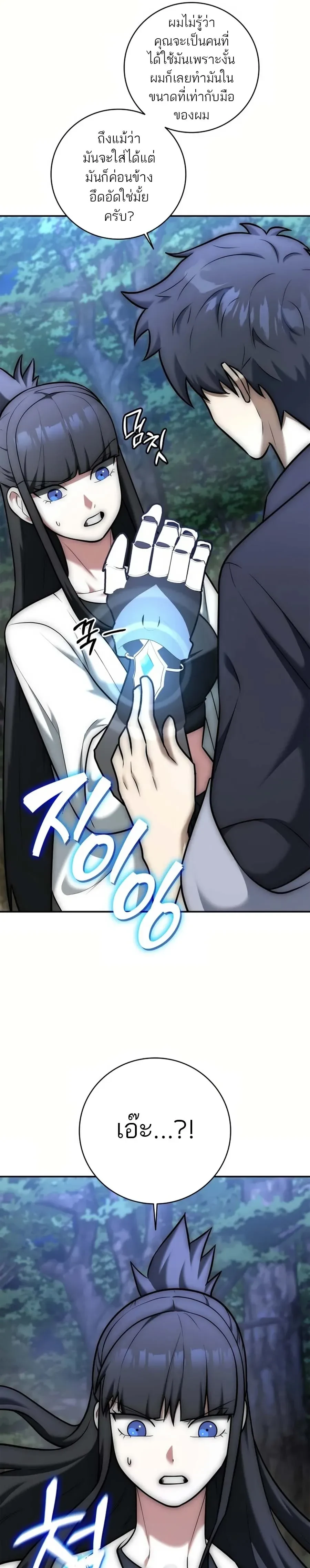 หน้าที่ 43