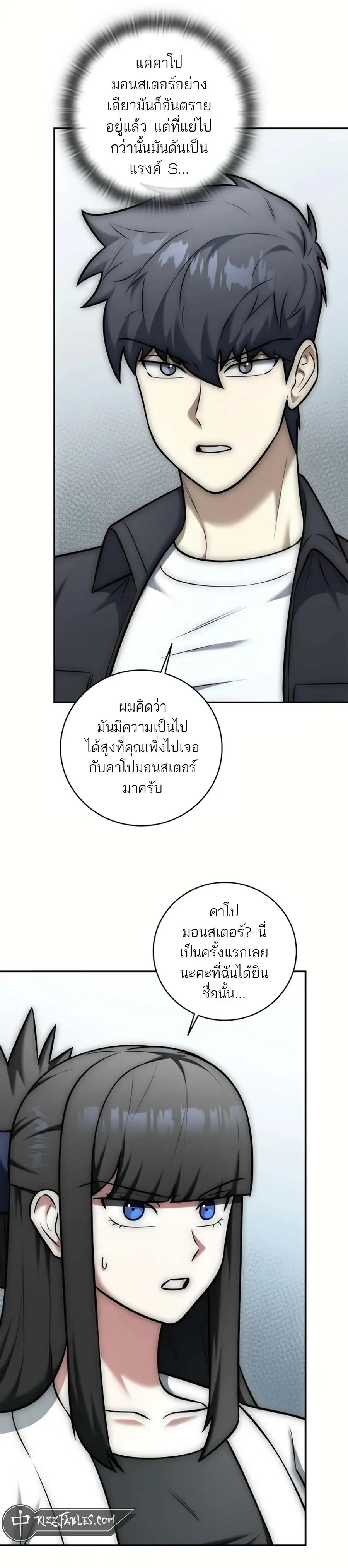 หน้าที่ 27