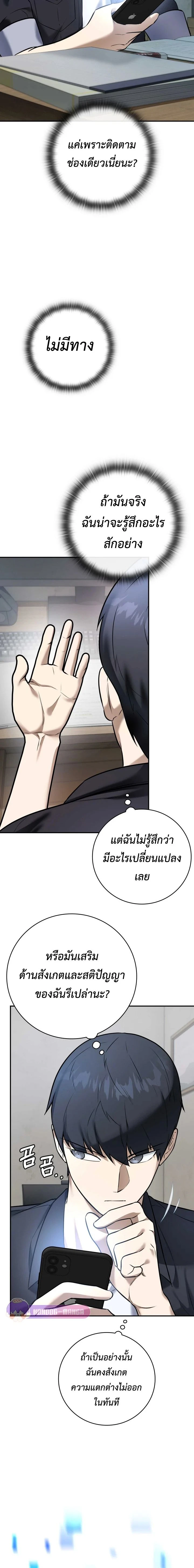 หน้าที่ 15