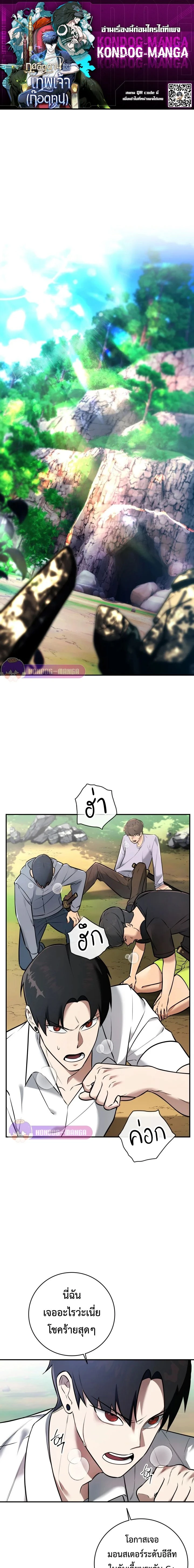 หน้าที่ 1