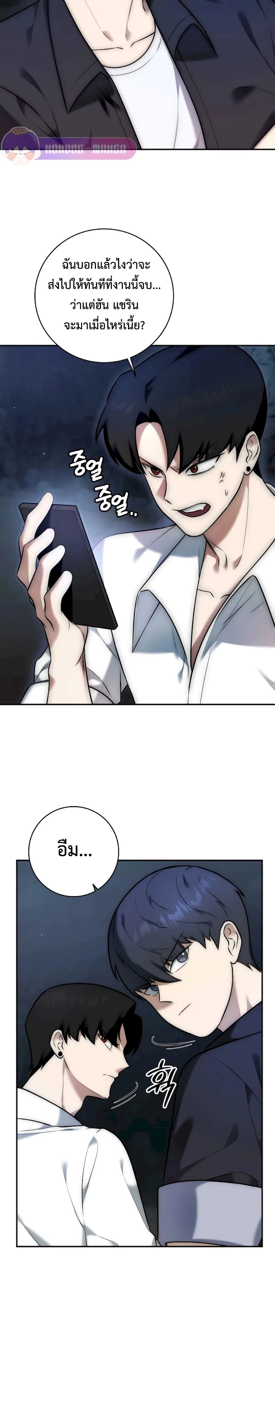 หน้าที่ 2