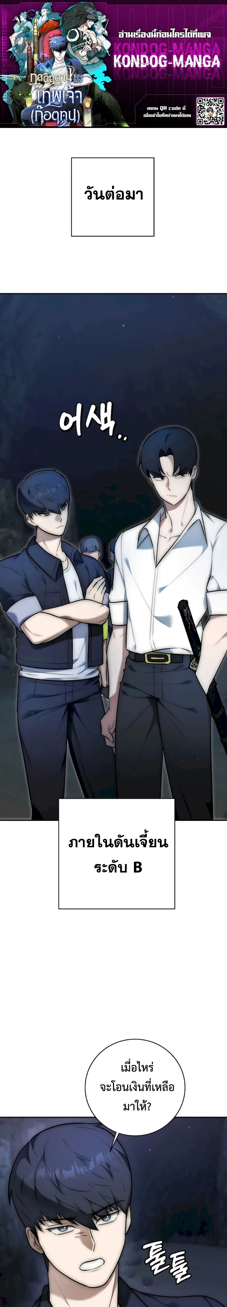 หน้าที่ 1