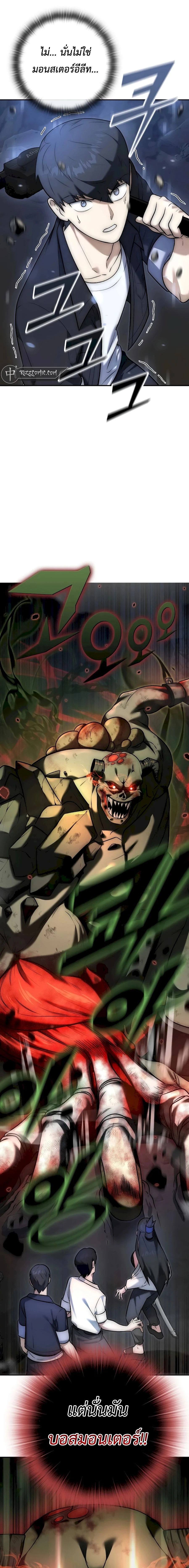 หน้าที่ 20