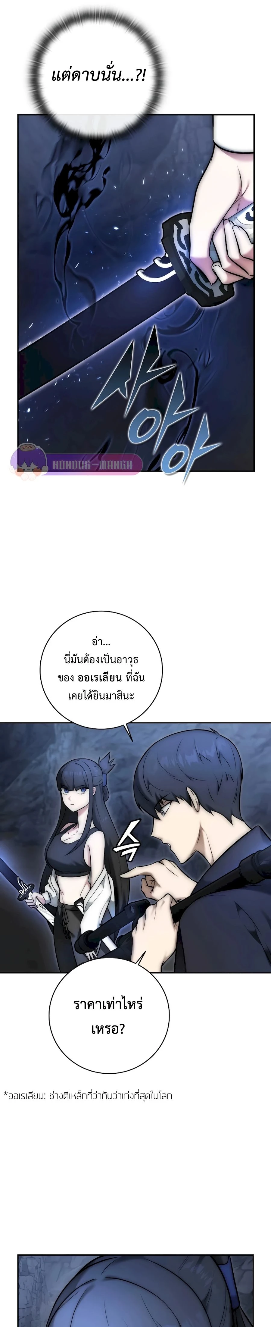 หน้าที่ 14