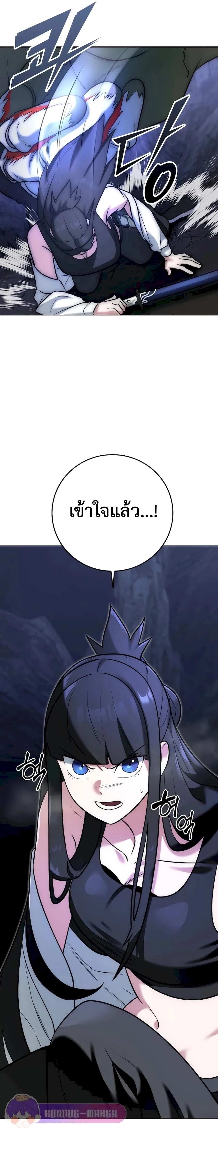 หน้าที่ 30