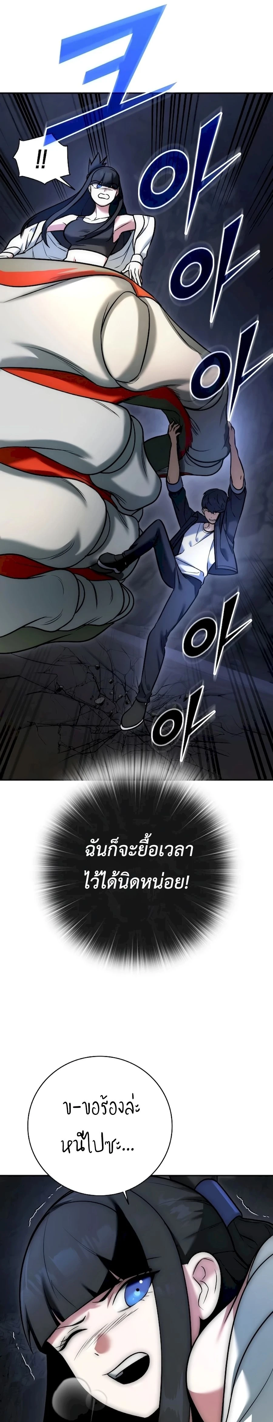 หน้าที่ 28