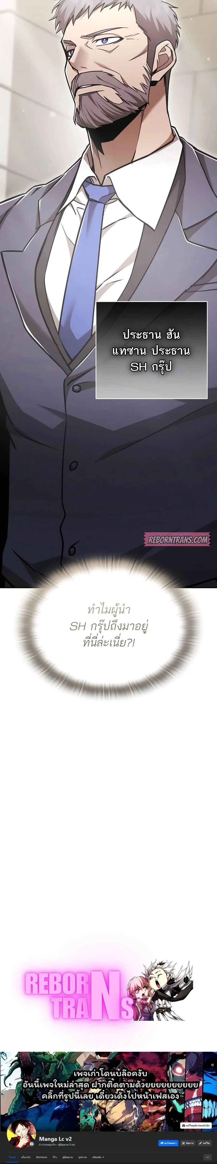 หน้าที่ 26