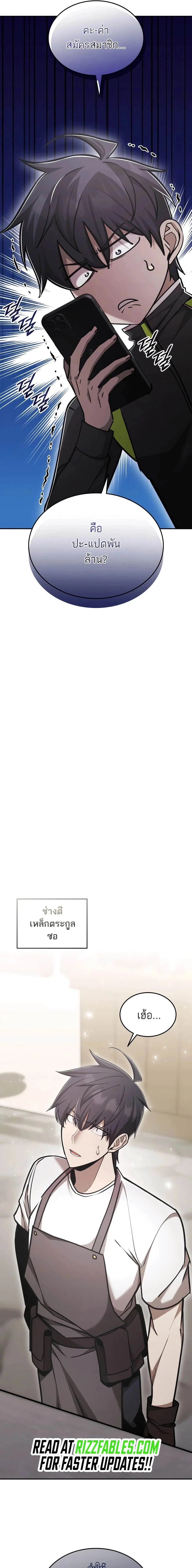 หน้าที่ 23