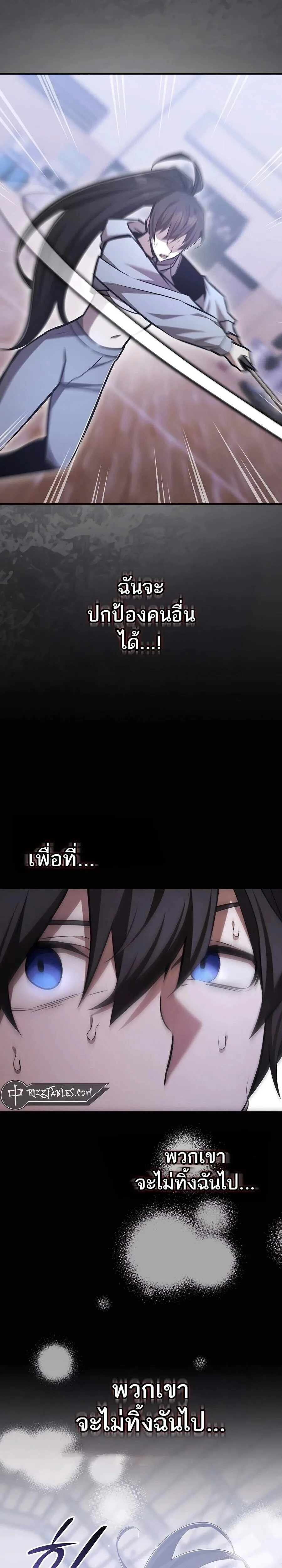 หน้าที่ 31