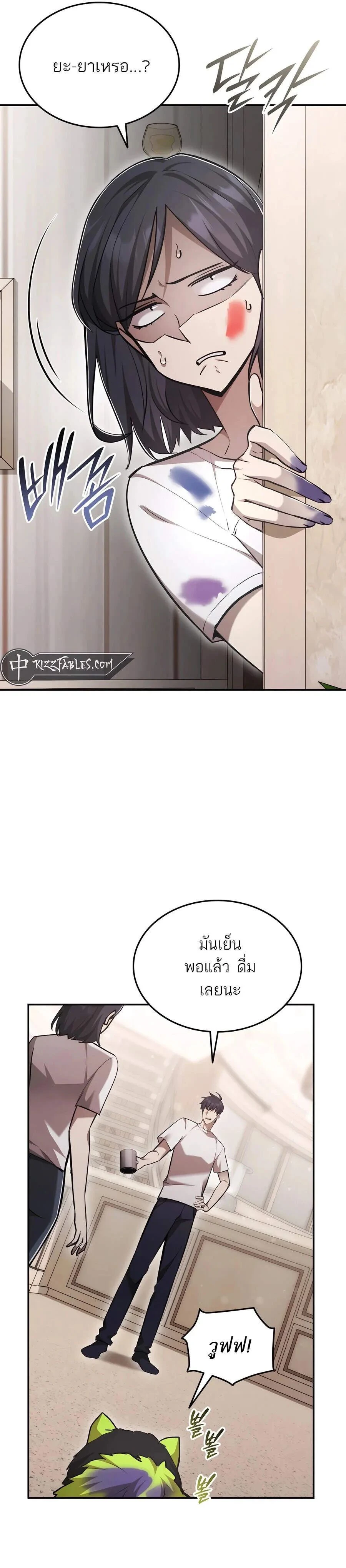 หน้าที่ 14