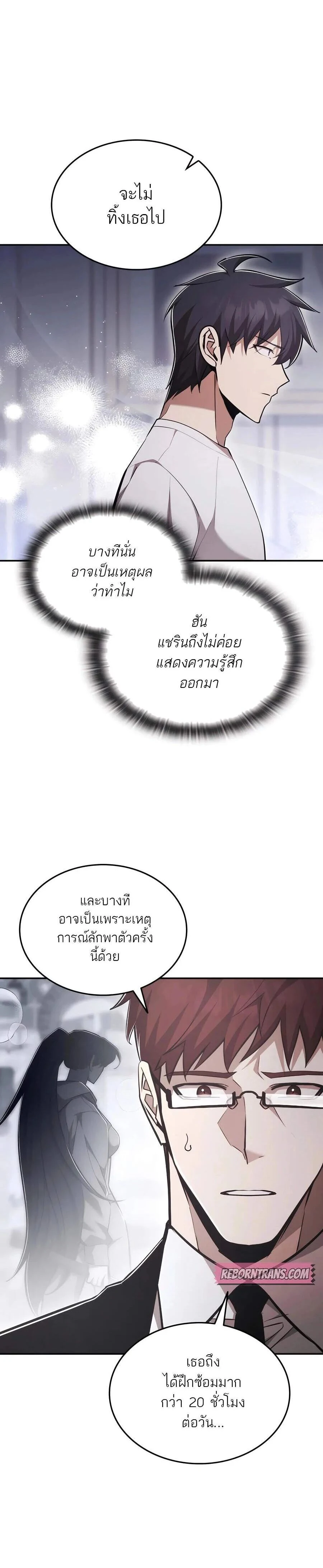 หน้าที่ 25