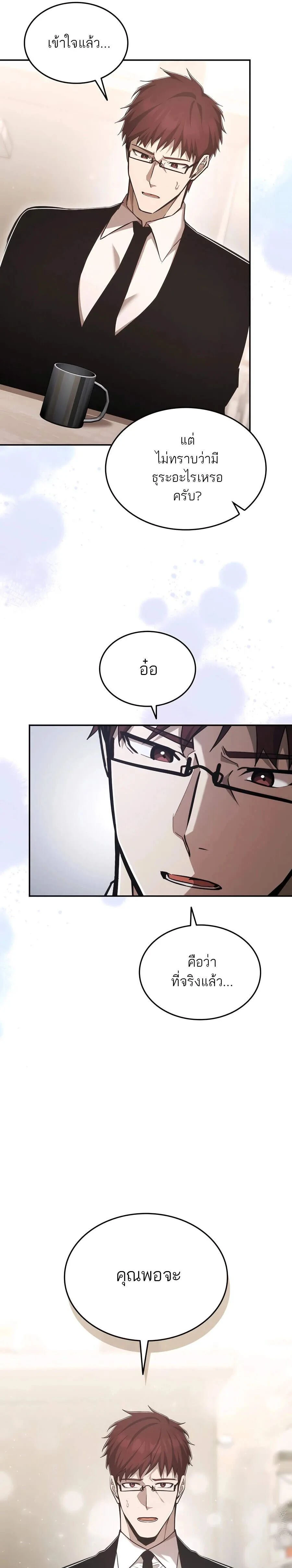 หน้าที่ 22