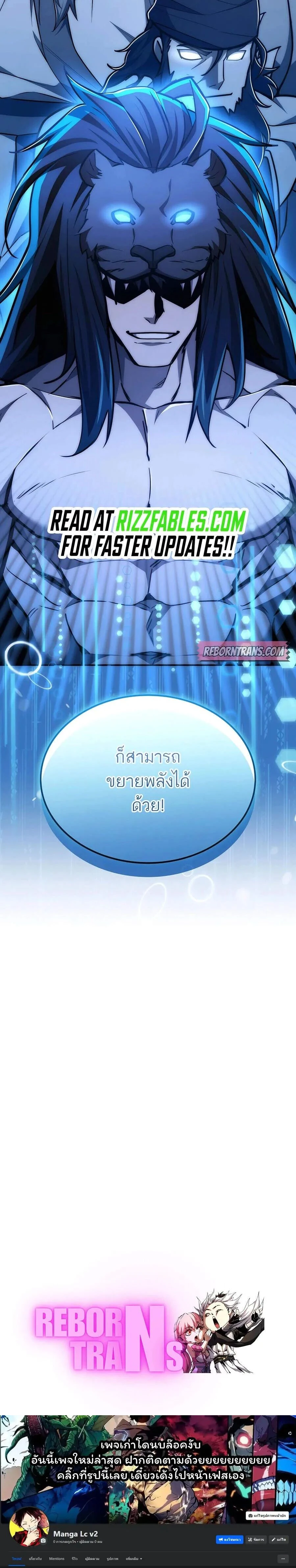 หน้าที่ 30