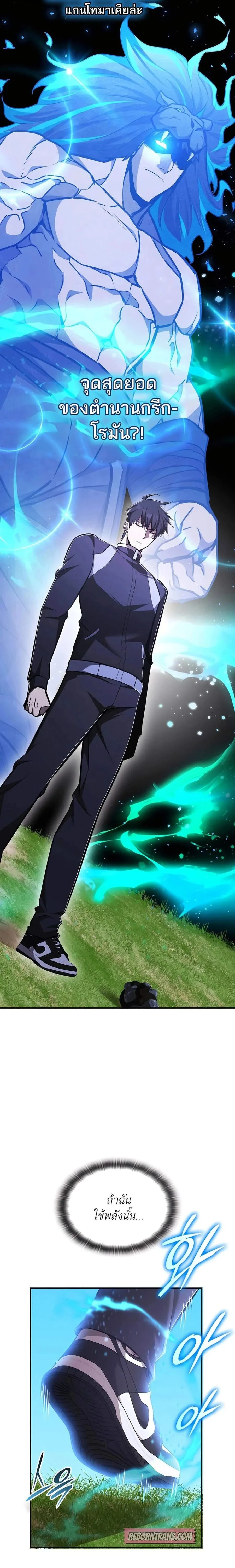 หน้าที่ 26