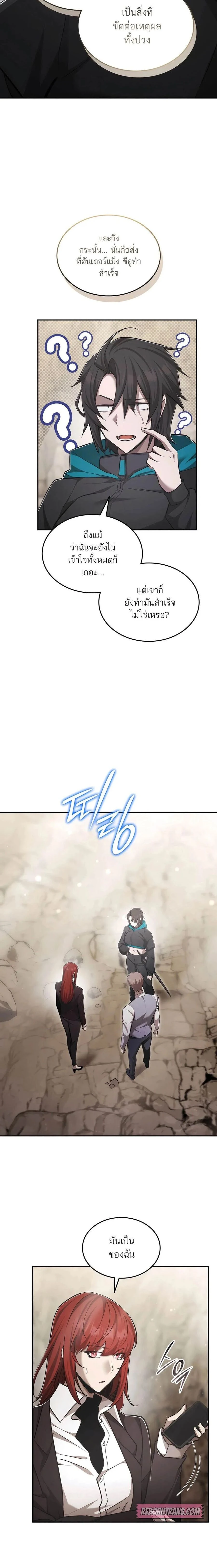 หน้าที่ 26