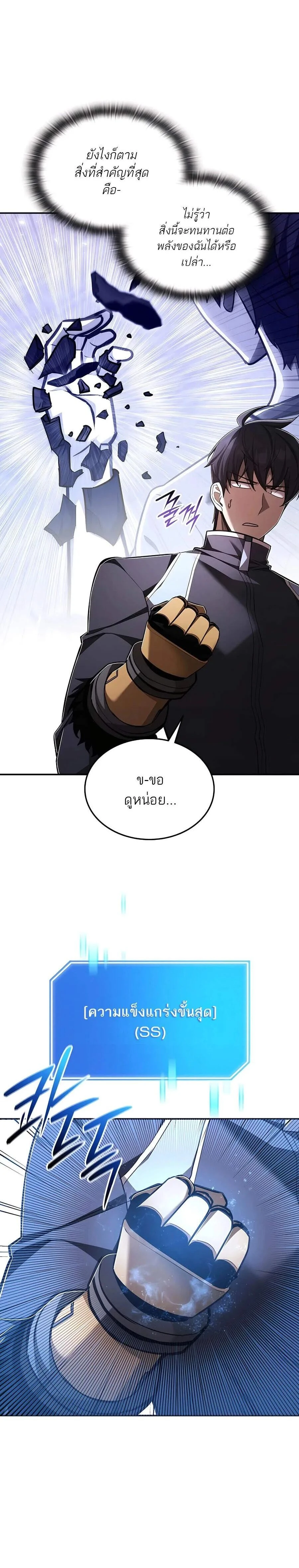 หน้าที่ 24