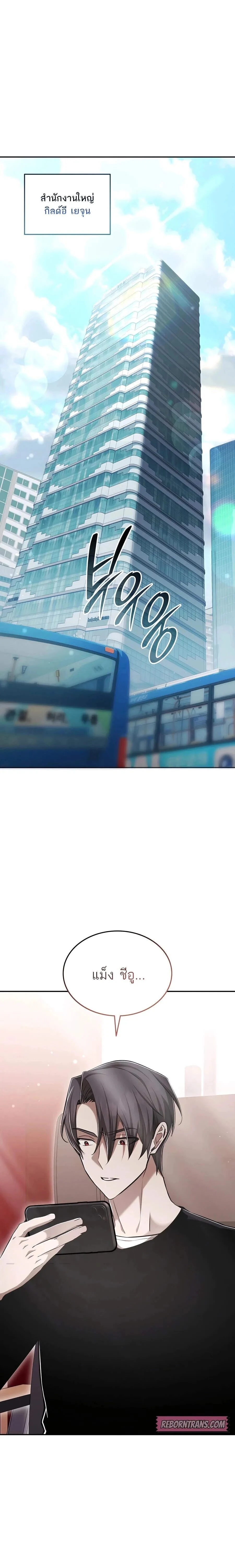 หน้าที่ 26