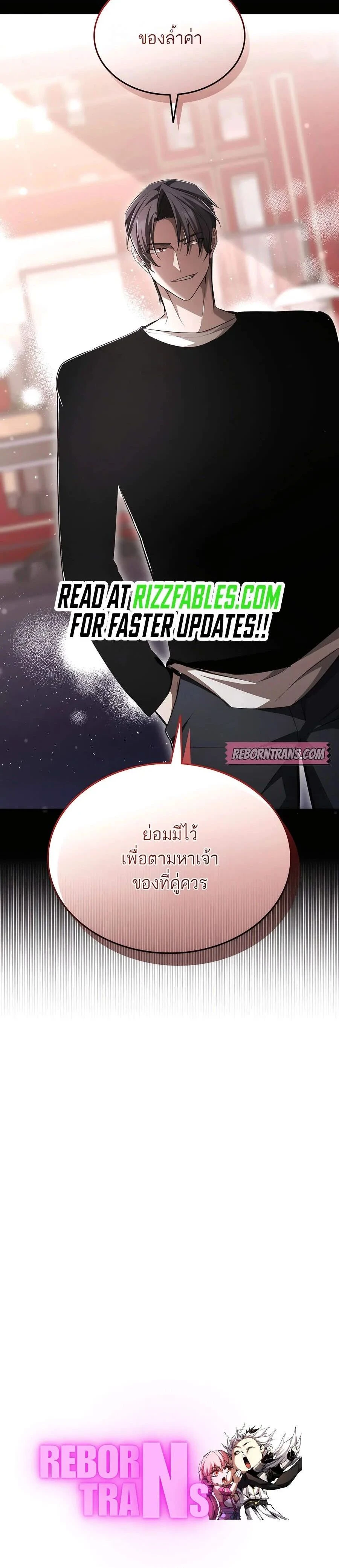 หน้าที่ 30