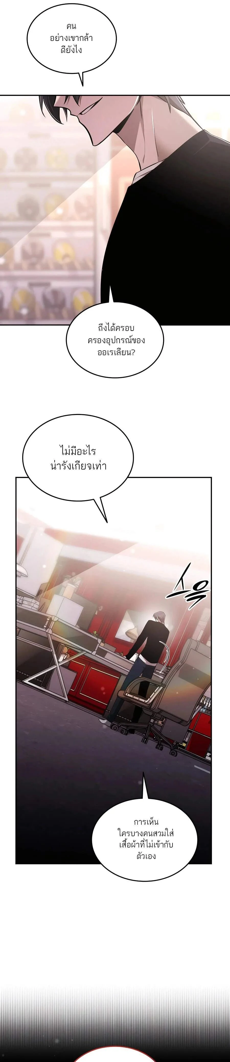 หน้าที่ 29