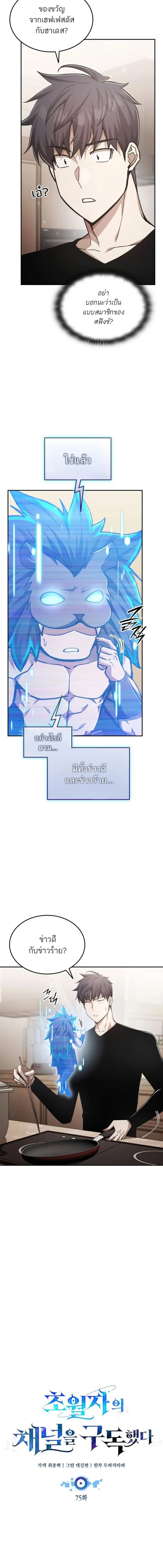 หน้าที่ 3