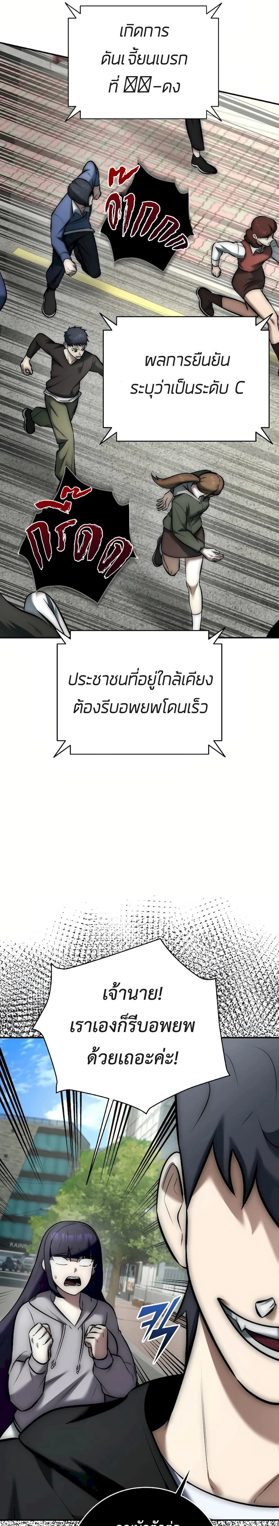หน้าที่ 30