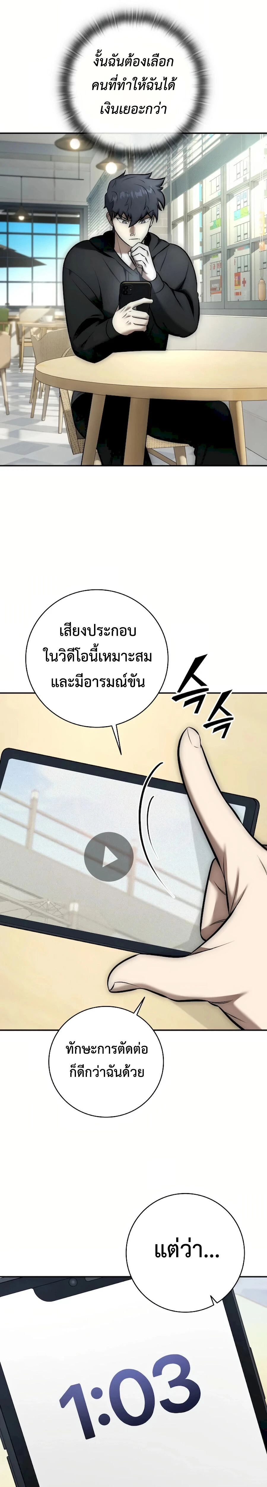 หน้าที่ 15