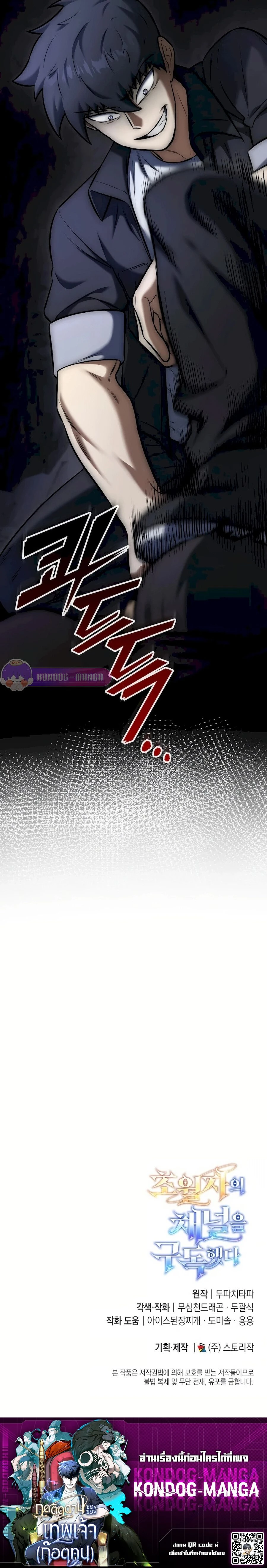 หน้าที่ 36