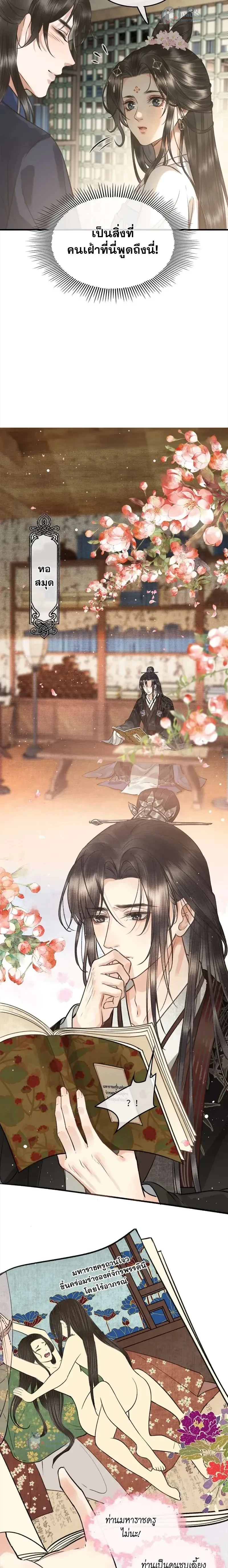 หน้าที่ 6