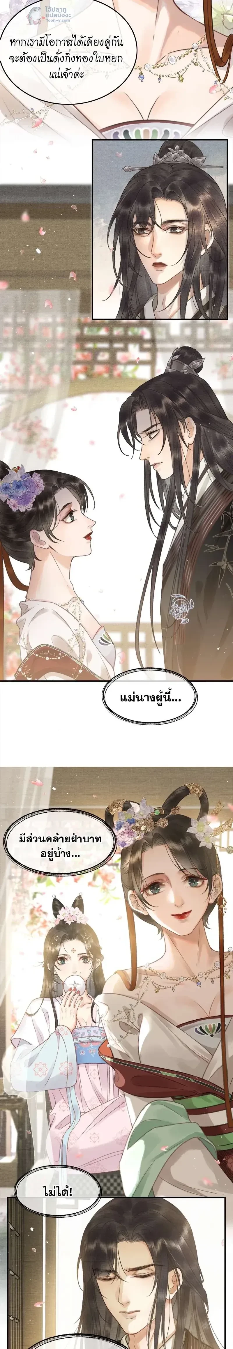 หน้าที่ 3