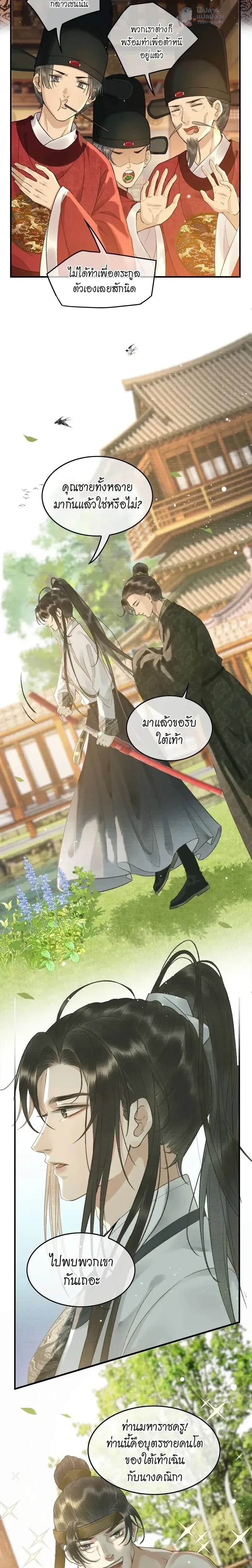 หน้าที่ 3