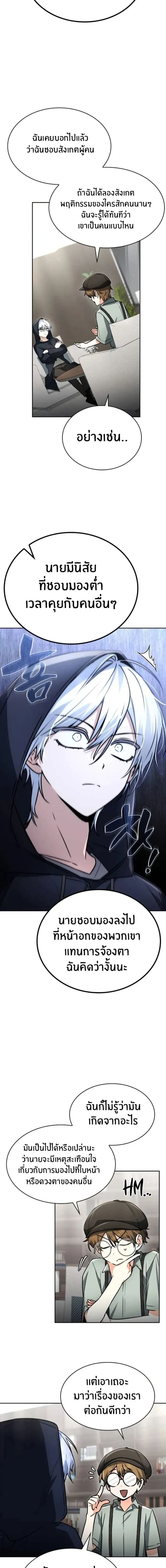 หน้าที่ 14