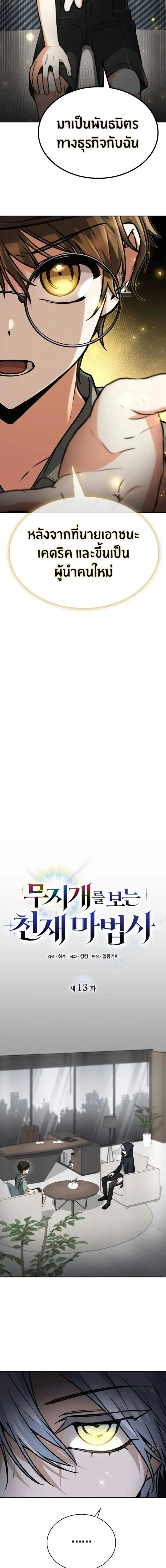 หน้าที่ 12