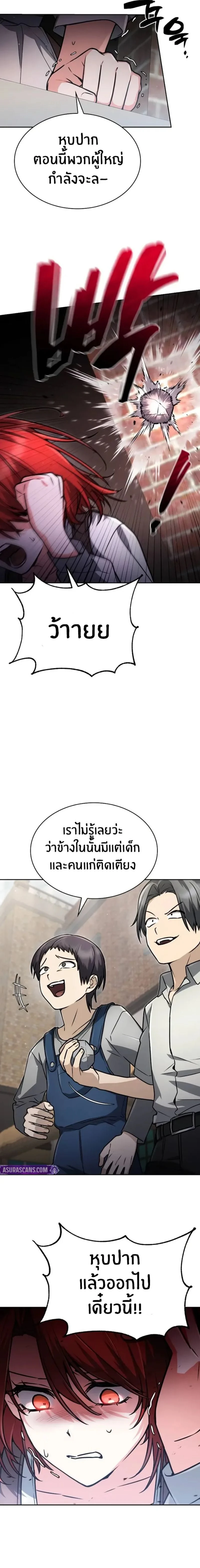 หน้าที่ 13