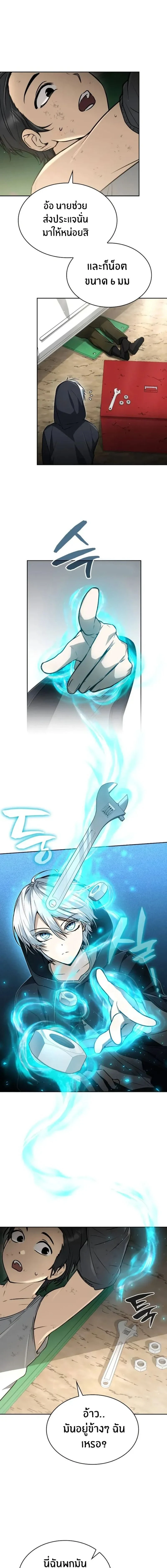 หน้าที่ 2