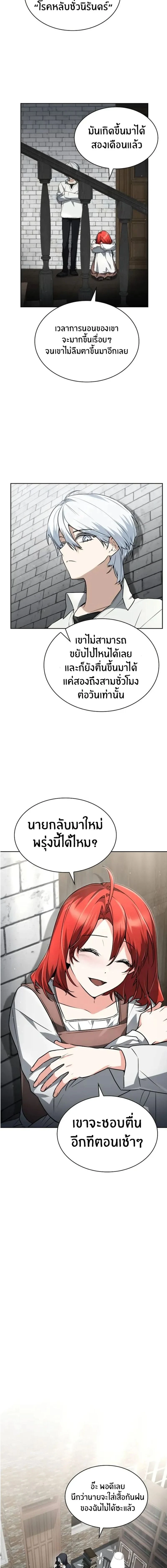 หน้าที่ 10