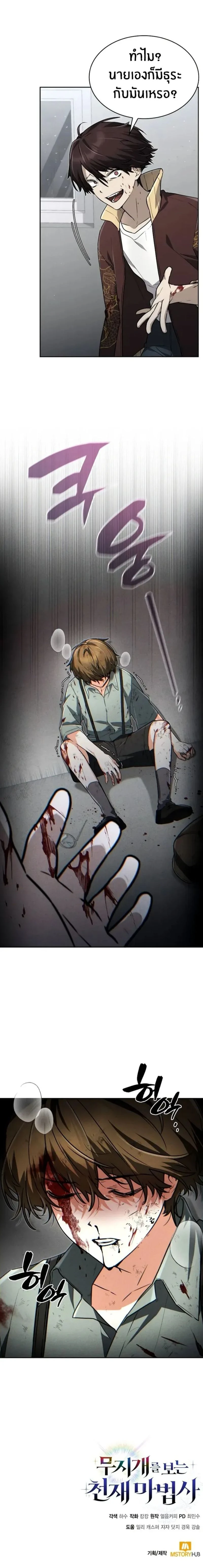 หน้าที่ 18