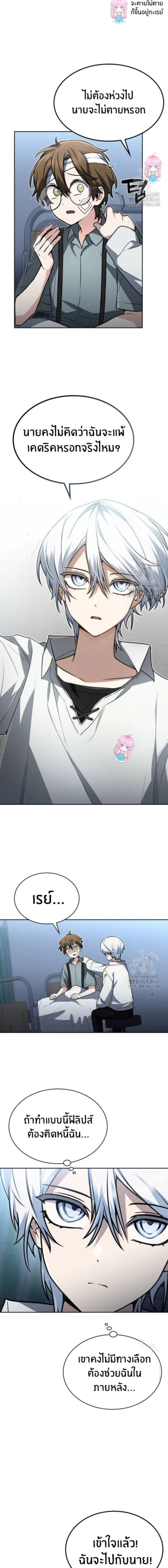 หน้าที่ 15