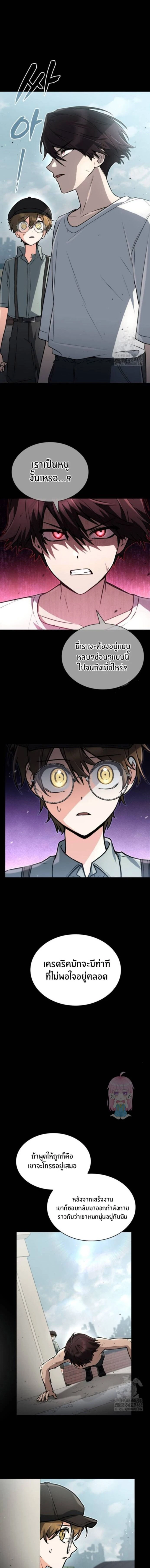 หน้าที่ 6